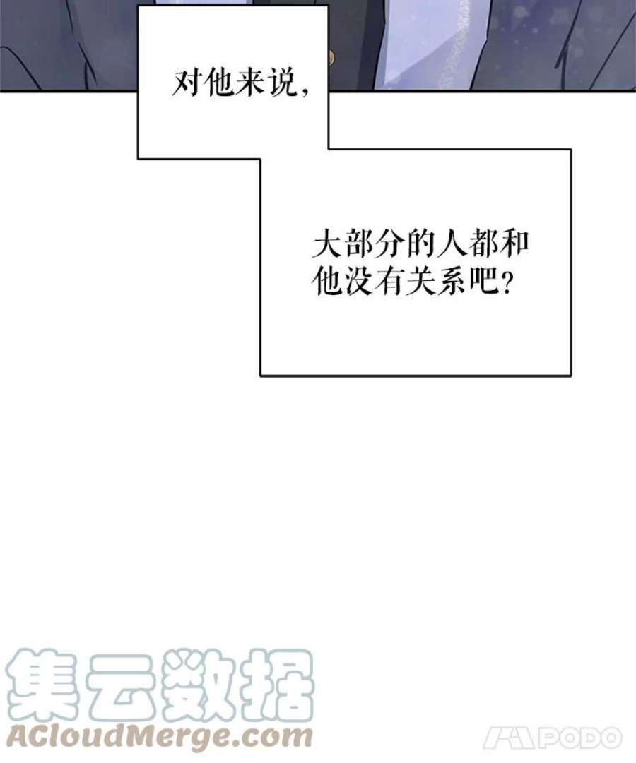 让我们转变剧情风格24.说不通