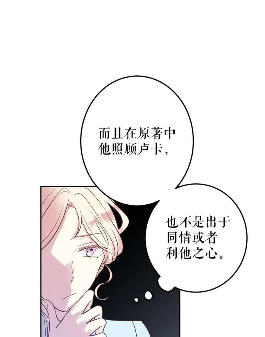 让我们转变剧情风格24.说不通