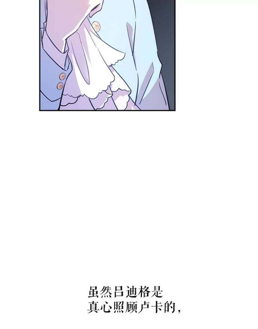 让我们转变剧情风格24.说不通