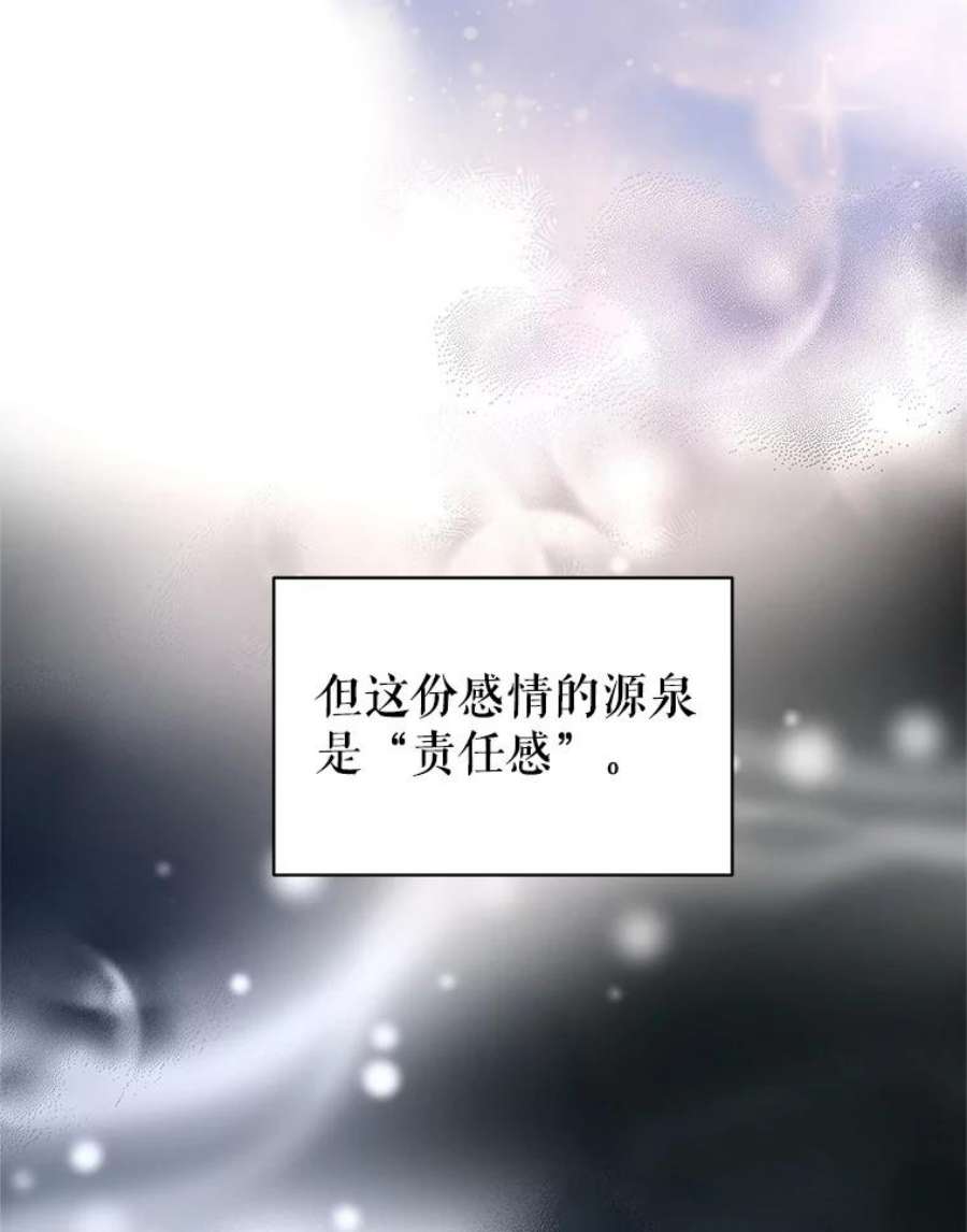 让我们转变剧情风格24.说不通