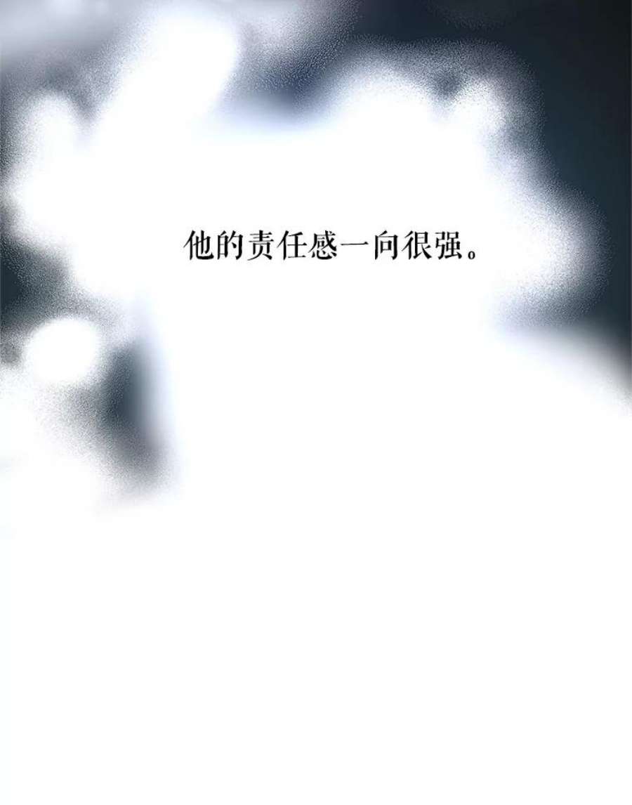 让我们转变剧情风格24.说不通