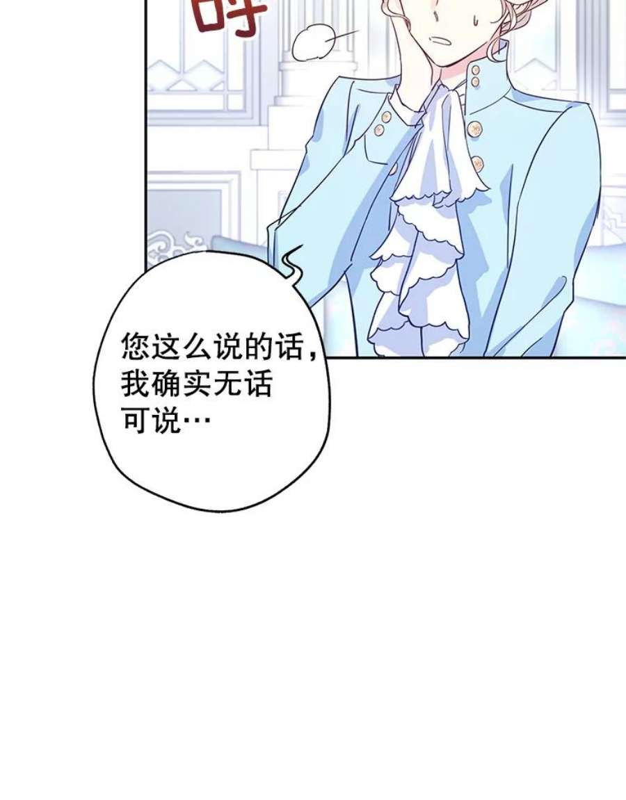 让我们转变剧情风格24.说不通