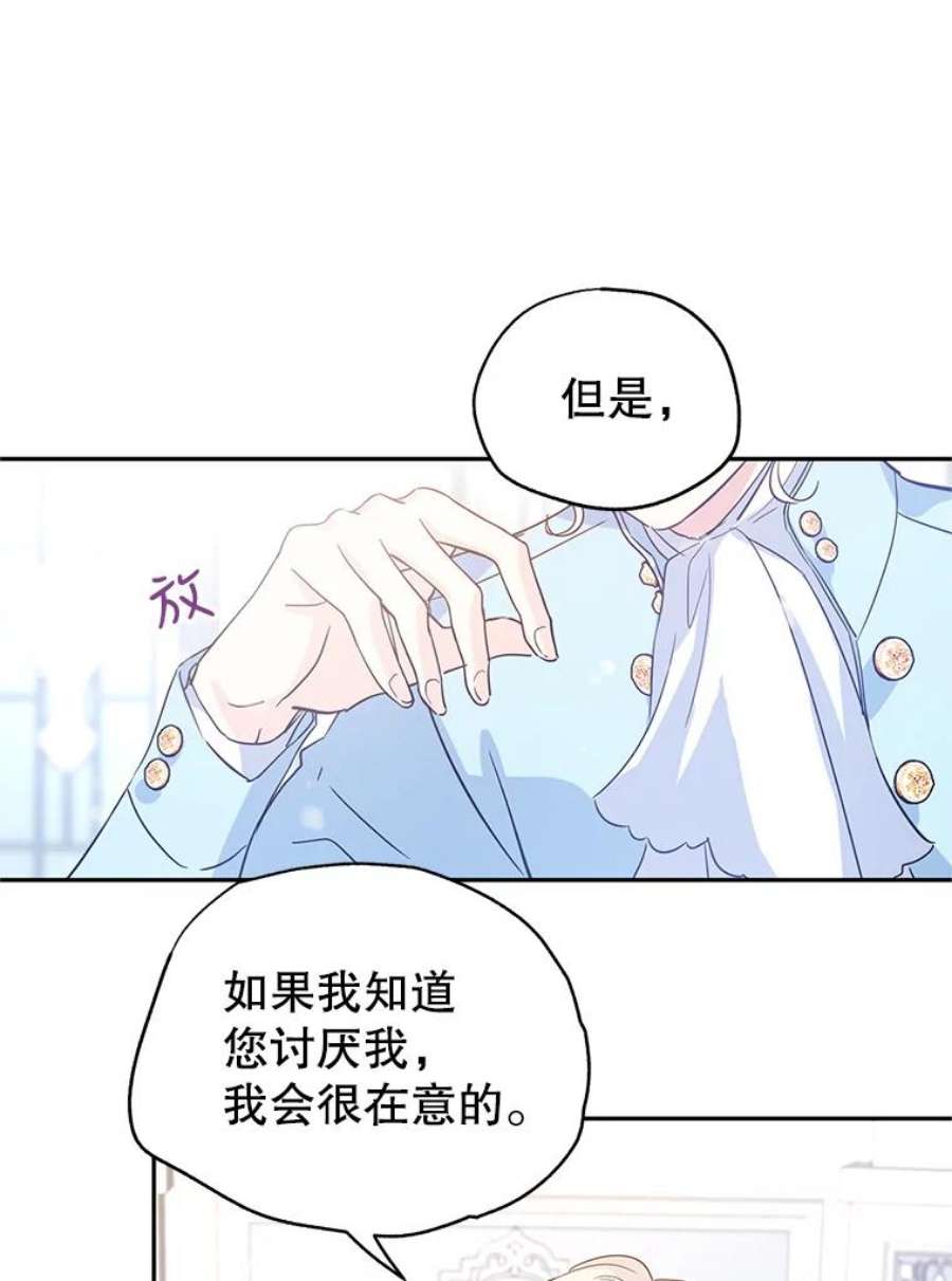 让我们转变剧情风格24.说不通