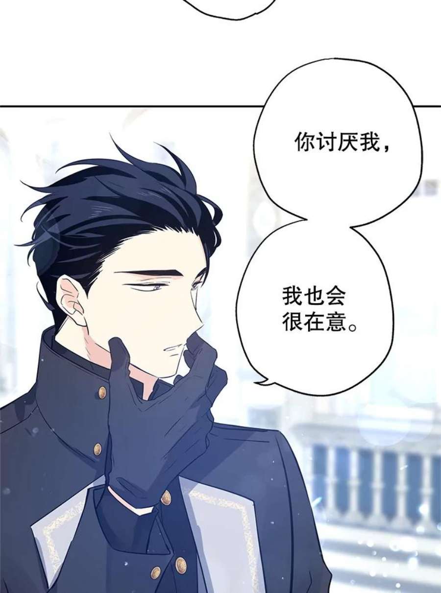 让我们转变剧情风格24.说不通