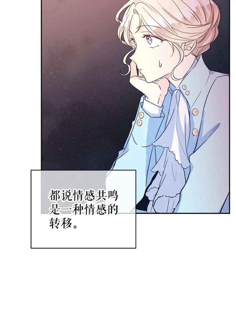 让我们转变剧情风格24.说不通