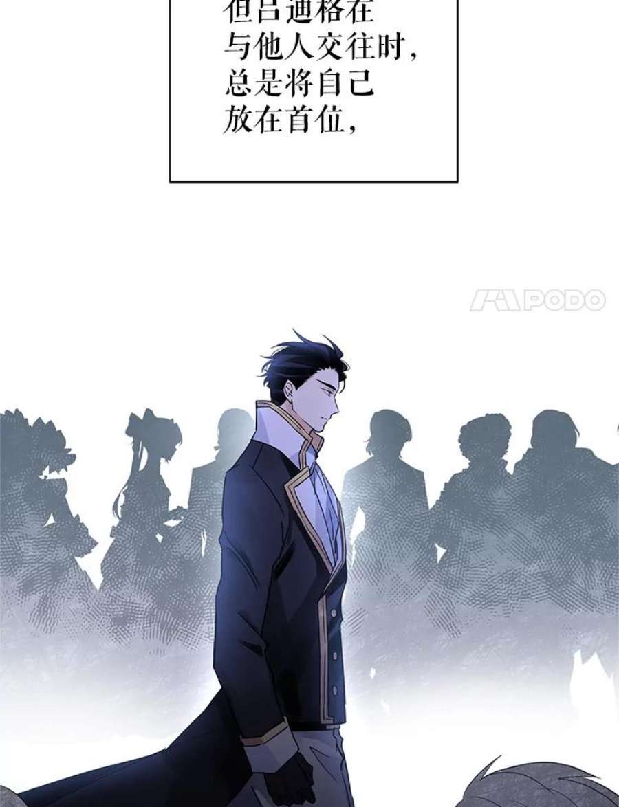 让我们转变剧情风格24.说不通