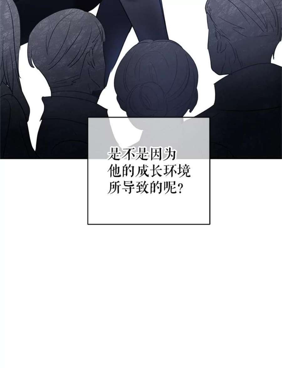 让我们转变剧情风格24.说不通