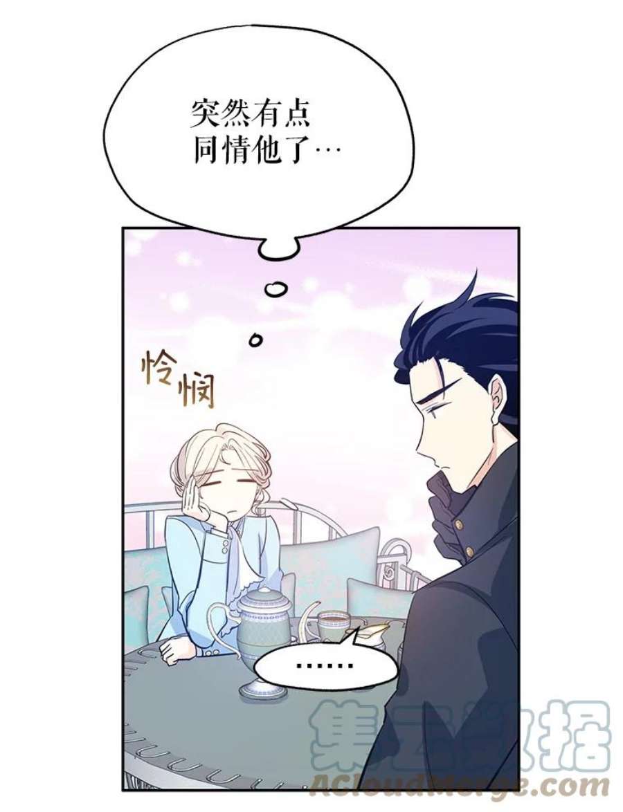 让我们转变剧情风格24.说不通