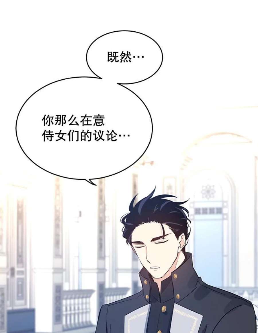 让我们转变剧情风格24.说不通