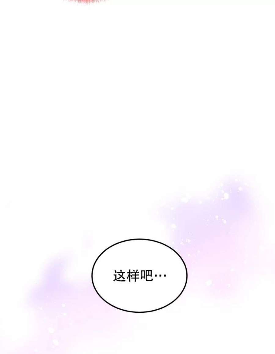 让我们转变剧情风格24.说不通