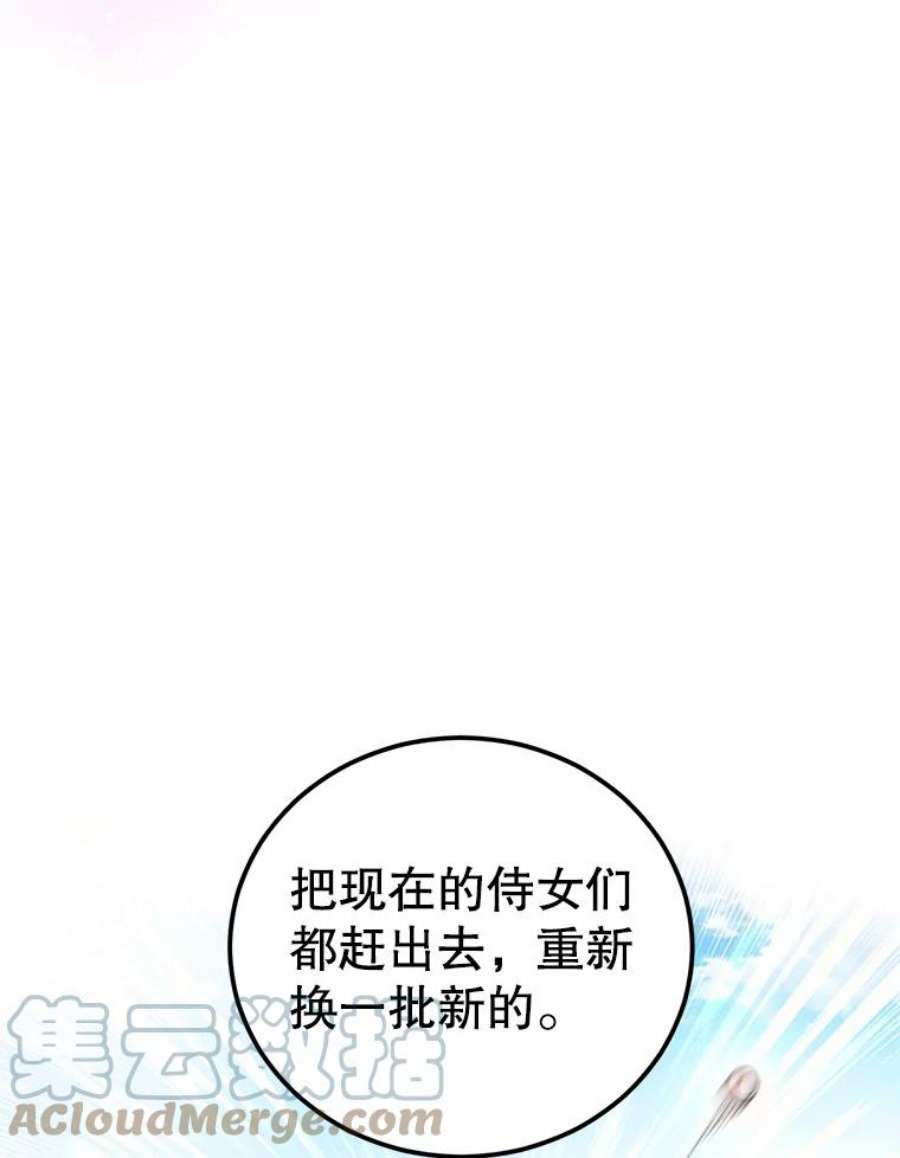 让我们转变剧情风格24.说不通