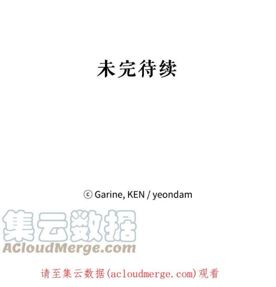让我们转变剧情风格24.说不通