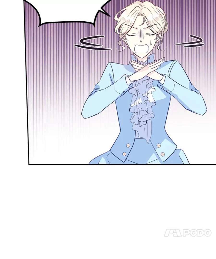 让我们转变剧情风格25.夸大的传闻