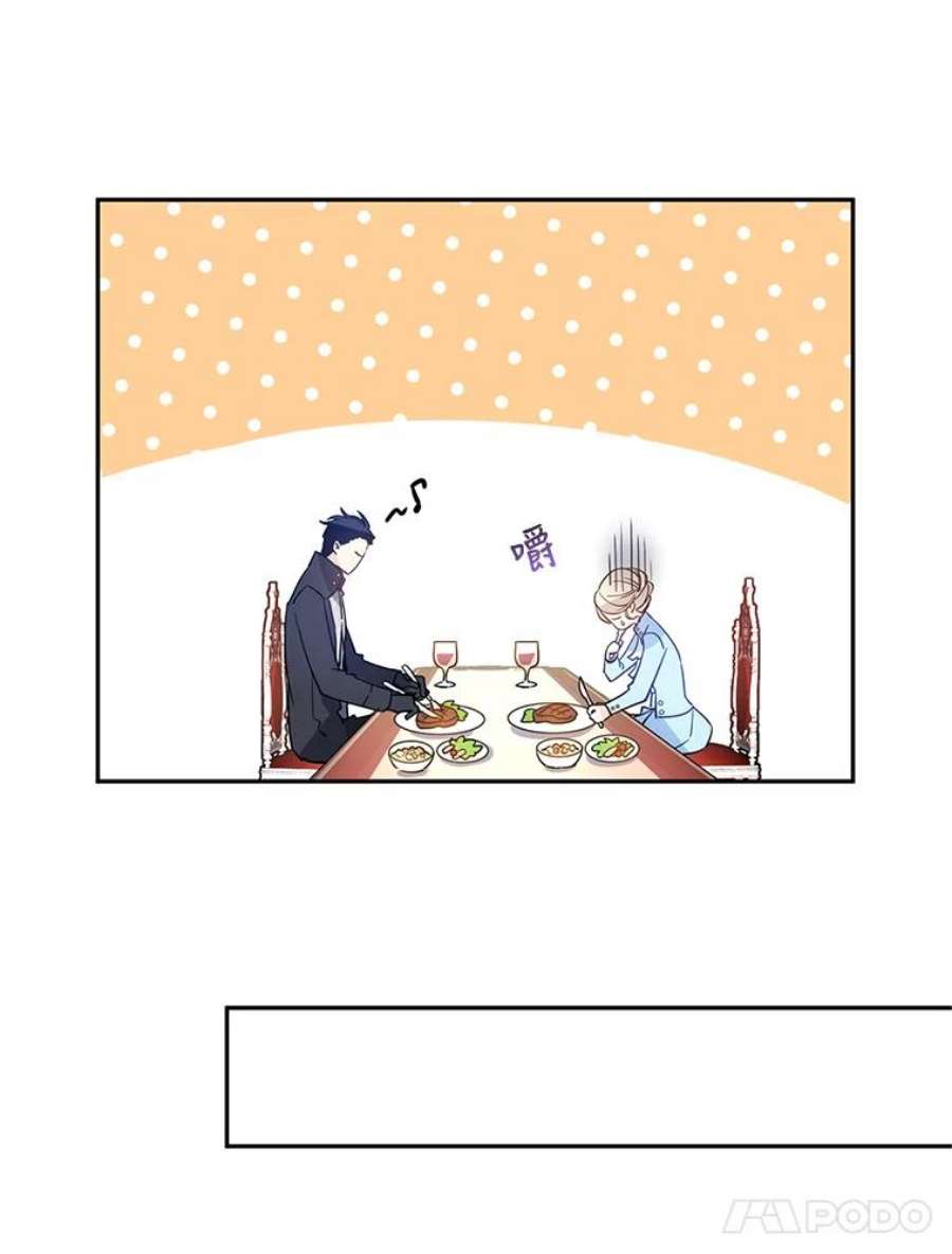 让我们转变剧情风格25.夸大的传闻