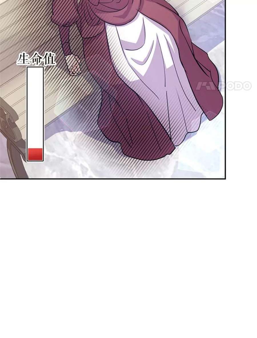 让我们转变剧情风格25.夸大的传闻