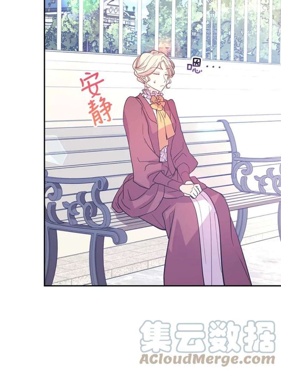 让我们转变剧情风格25.夸大的传闻