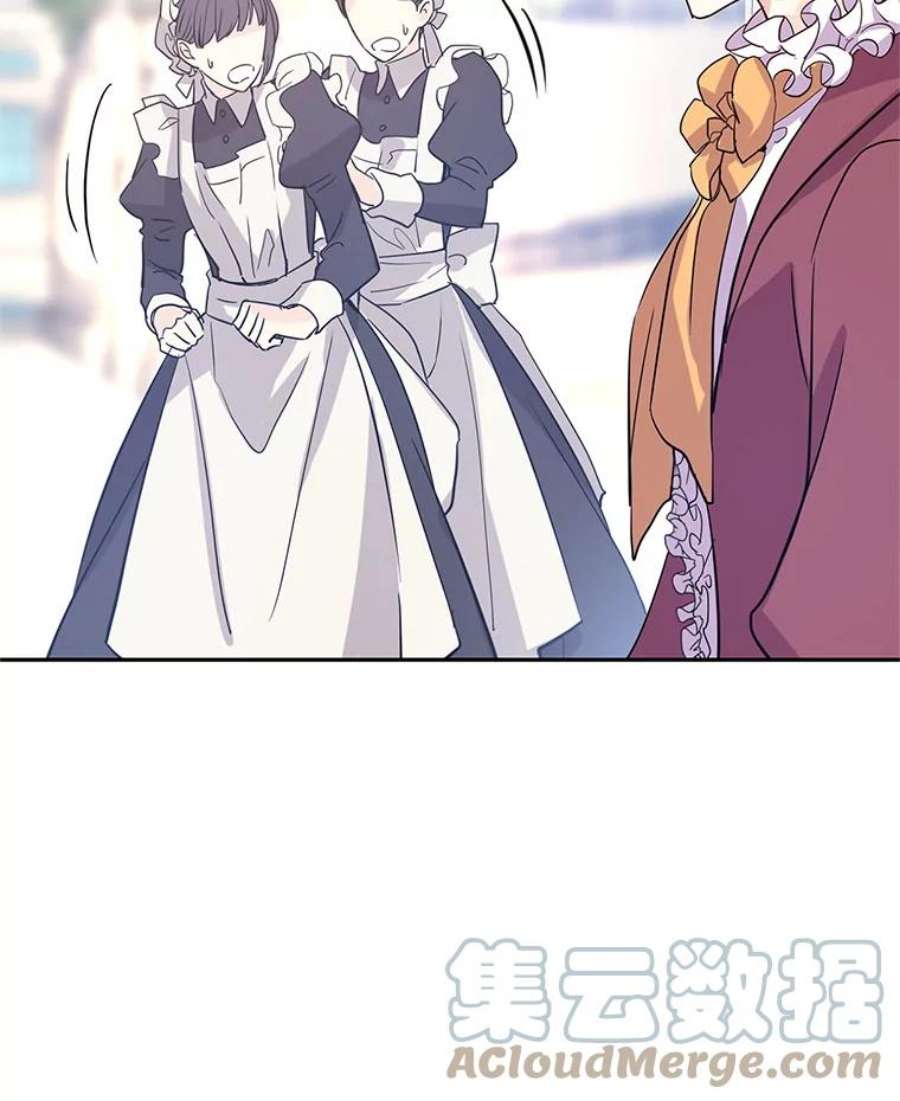 让我们转变剧情风格25.夸大的传闻