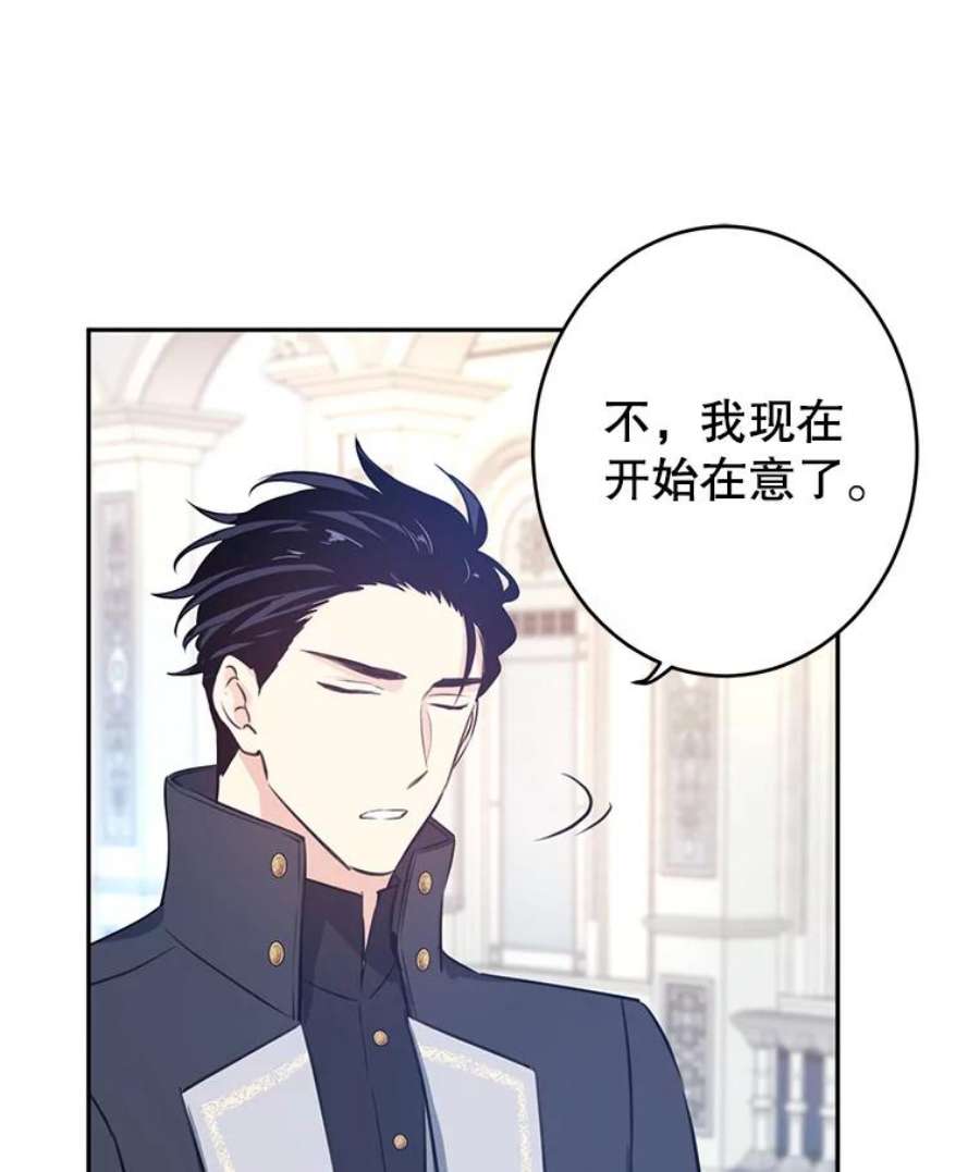 让我们转变剧情风格25.夸大的传闻