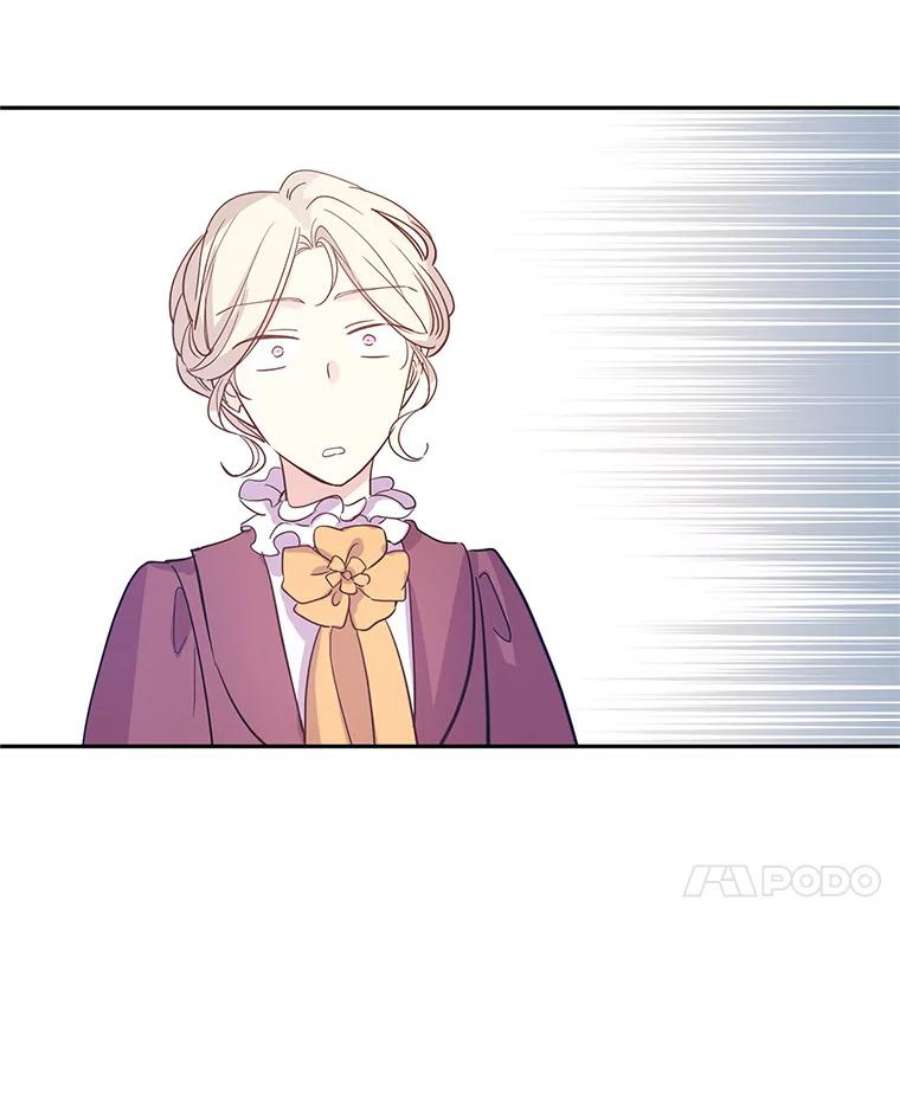 让我们转变剧情风格25.夸大的传闻