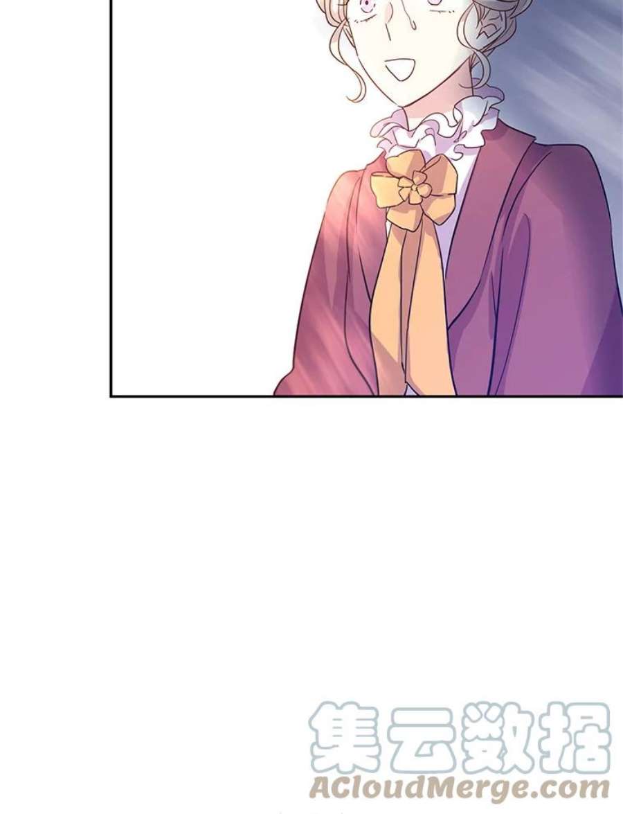 让我们转变剧情风格25.夸大的传闻