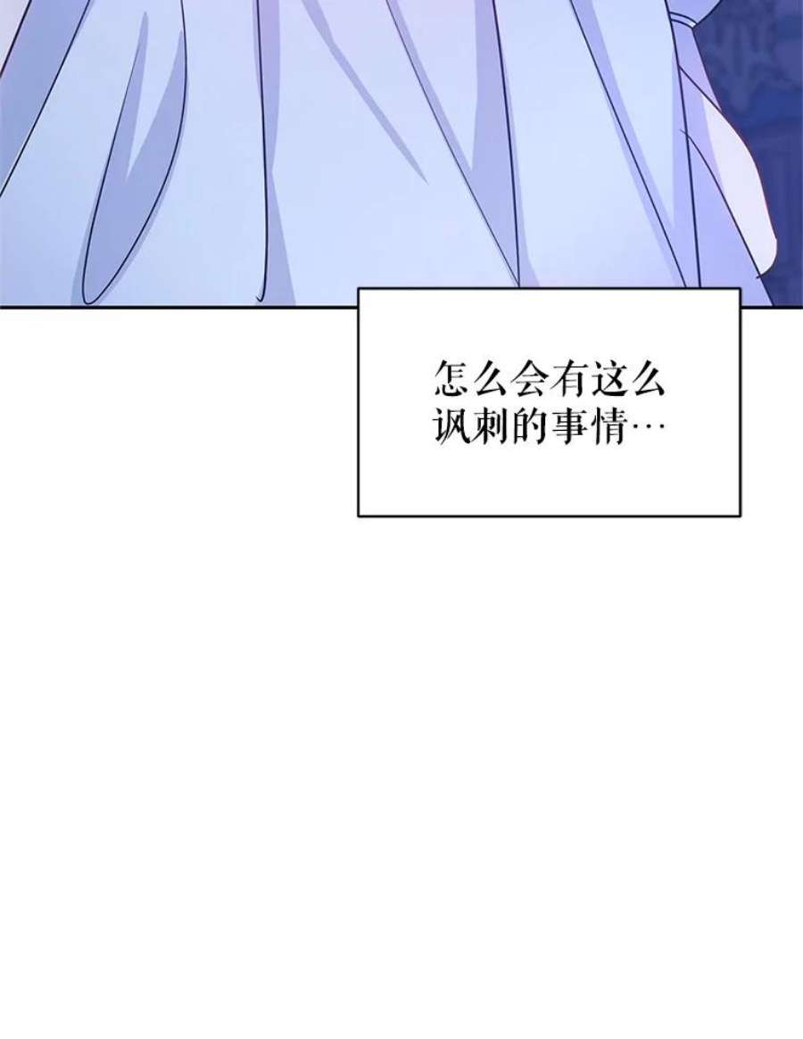 让我们转变剧情风格27.要开旁系聚会？