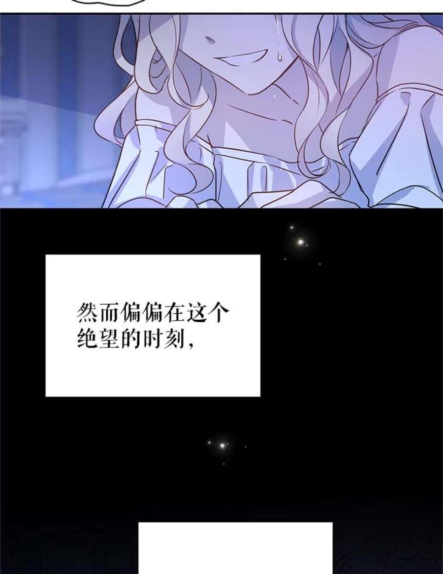 让我们转变剧情风格27.要开旁系聚会？