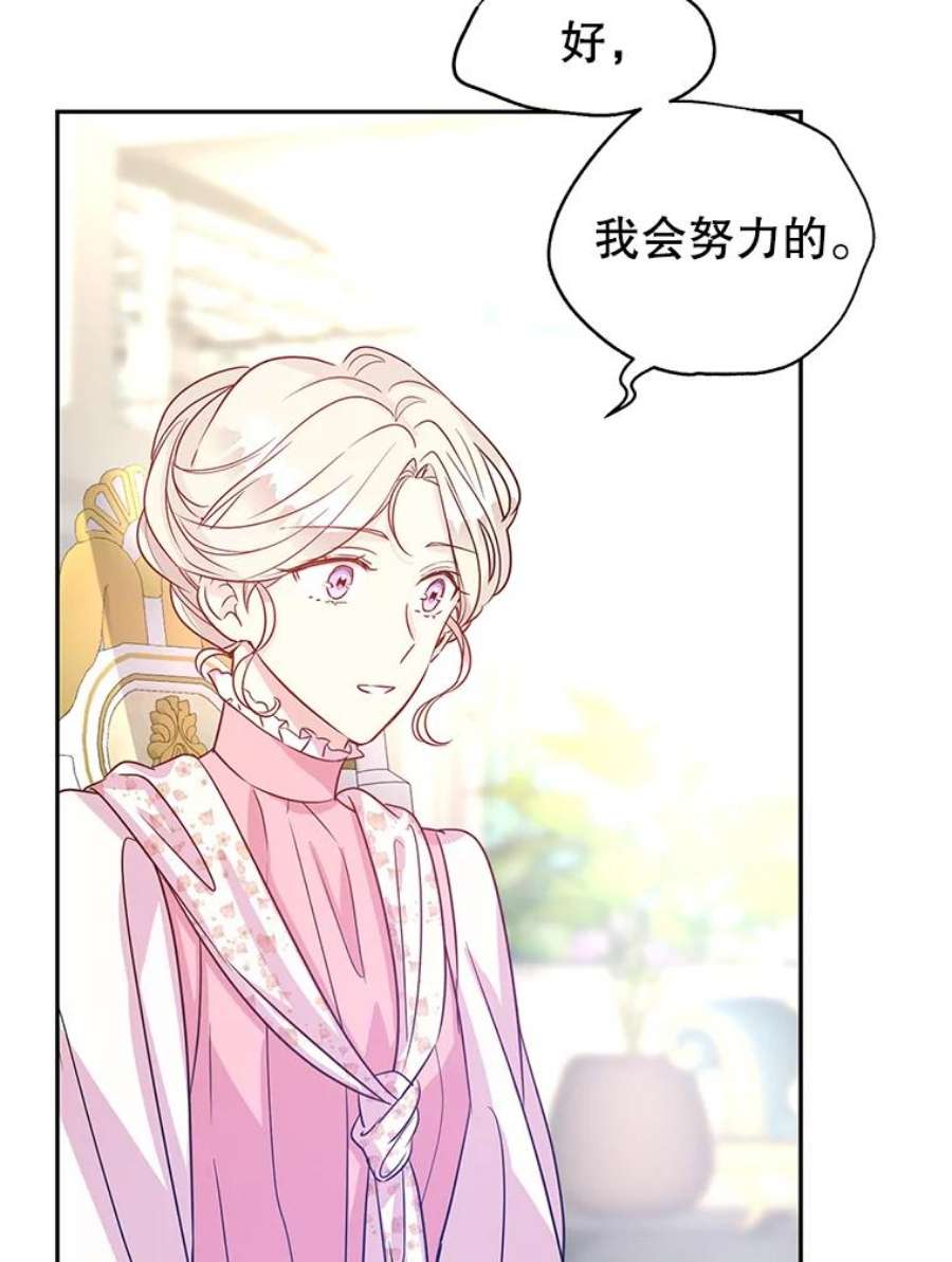 让我们转变剧情风格27.要开旁系聚会？