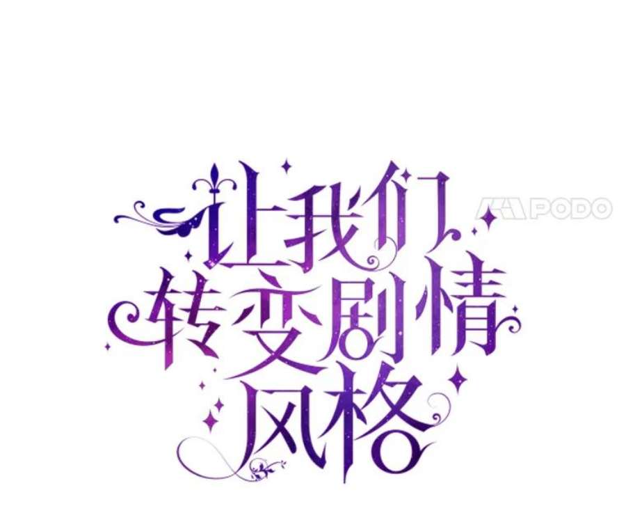 让我们转变剧情风格27.要开旁系聚会？