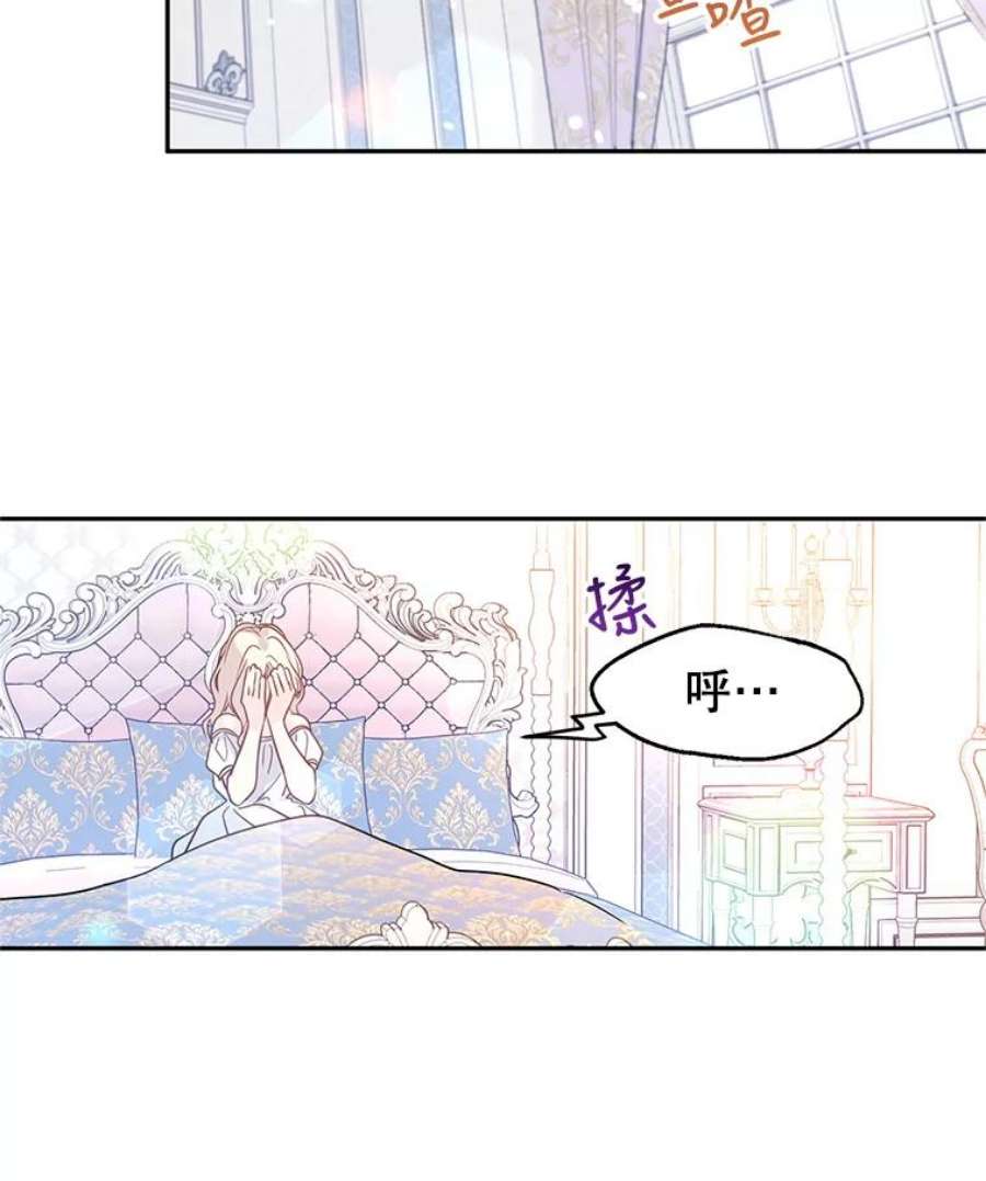 让我们转变剧情风格27.要开旁系聚会？