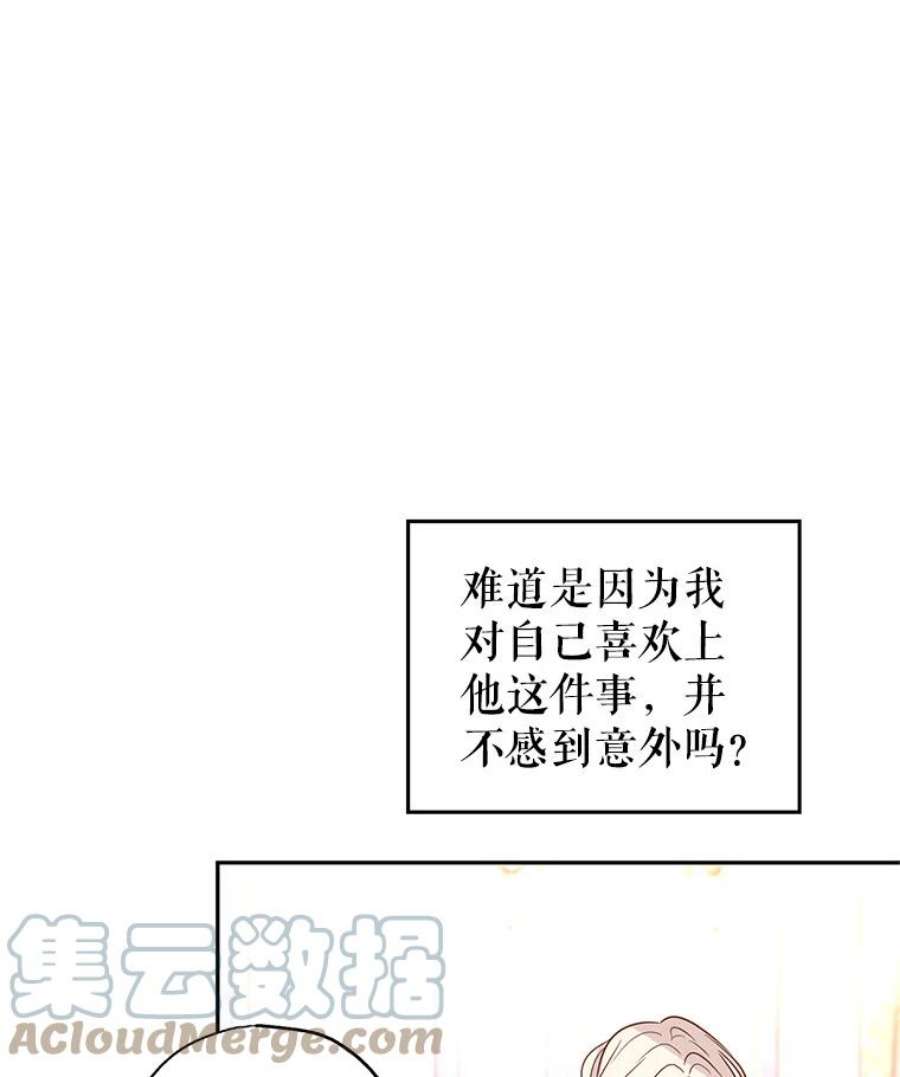 让我们转变剧情风格27.要开旁系聚会？
