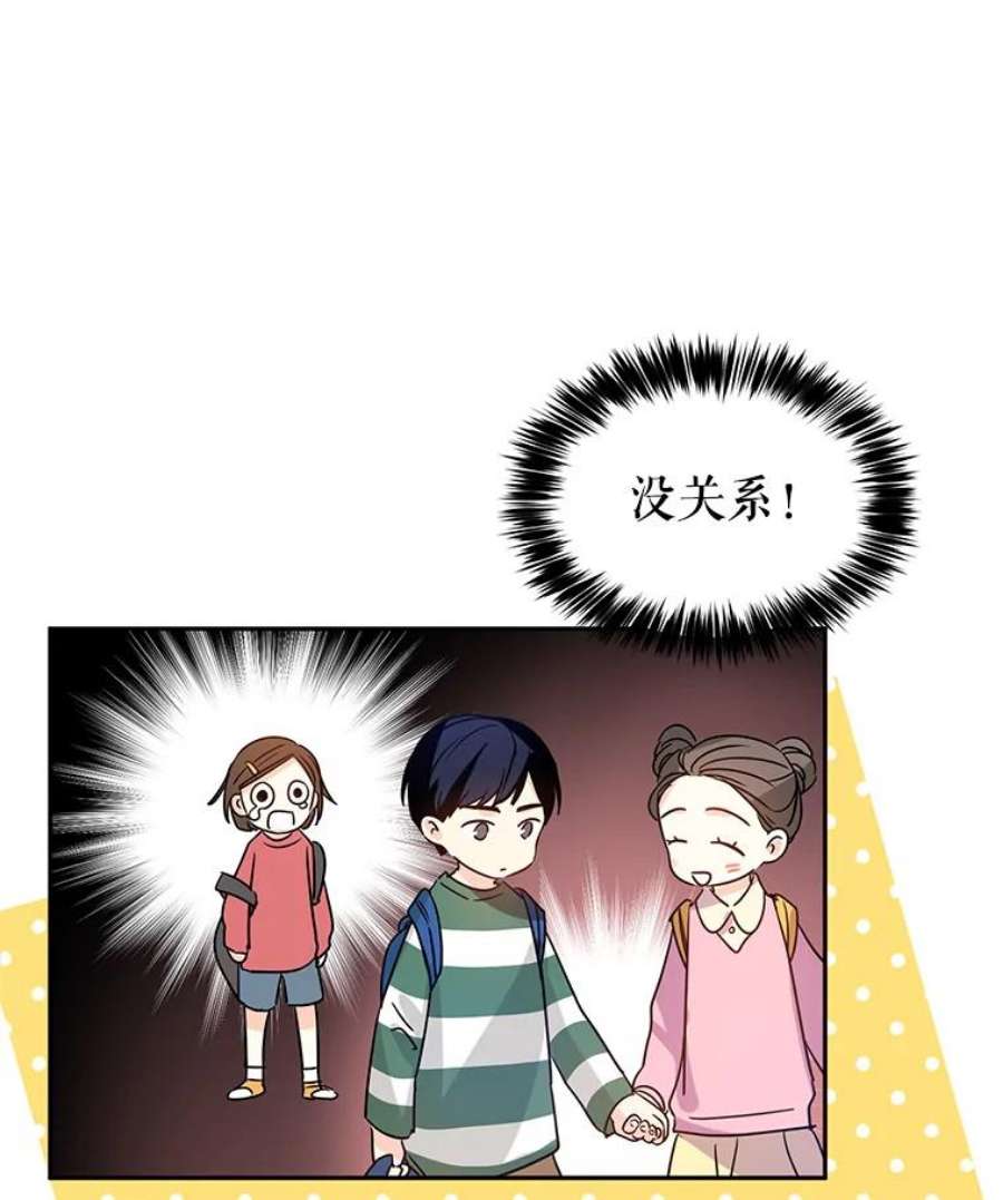让我们转变剧情风格27.要开旁系聚会？