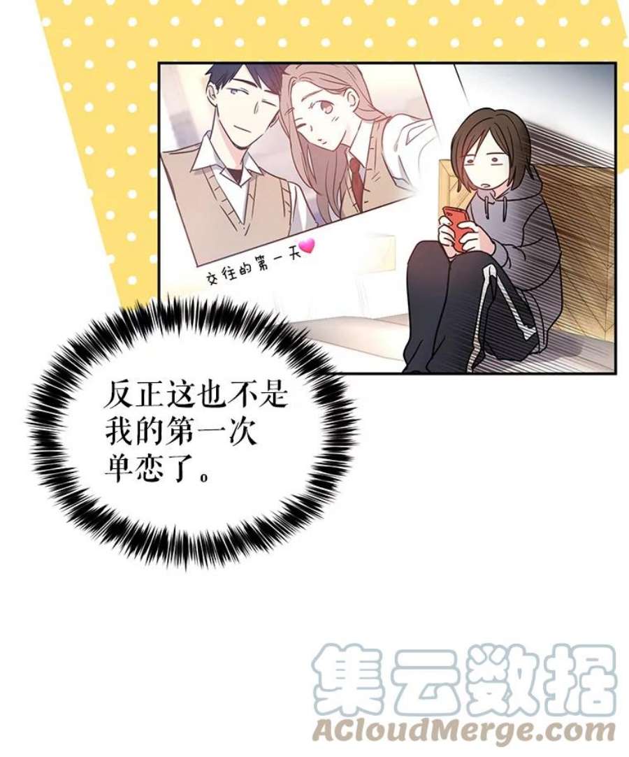 让我们转变剧情风格27.要开旁系聚会？