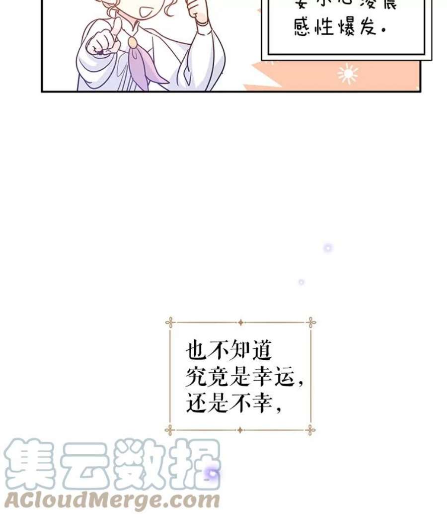 让我们转变剧情风格27.要开旁系聚会？