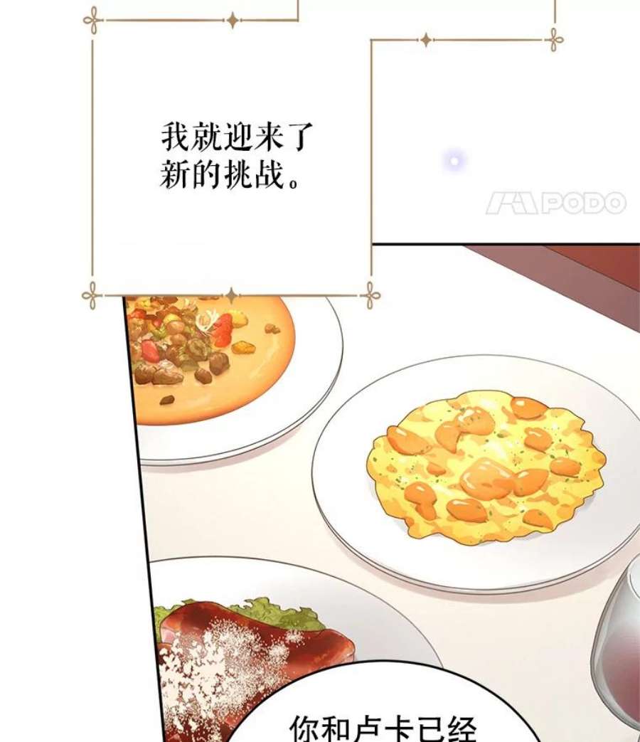 让我们转变剧情风格27.要开旁系聚会？