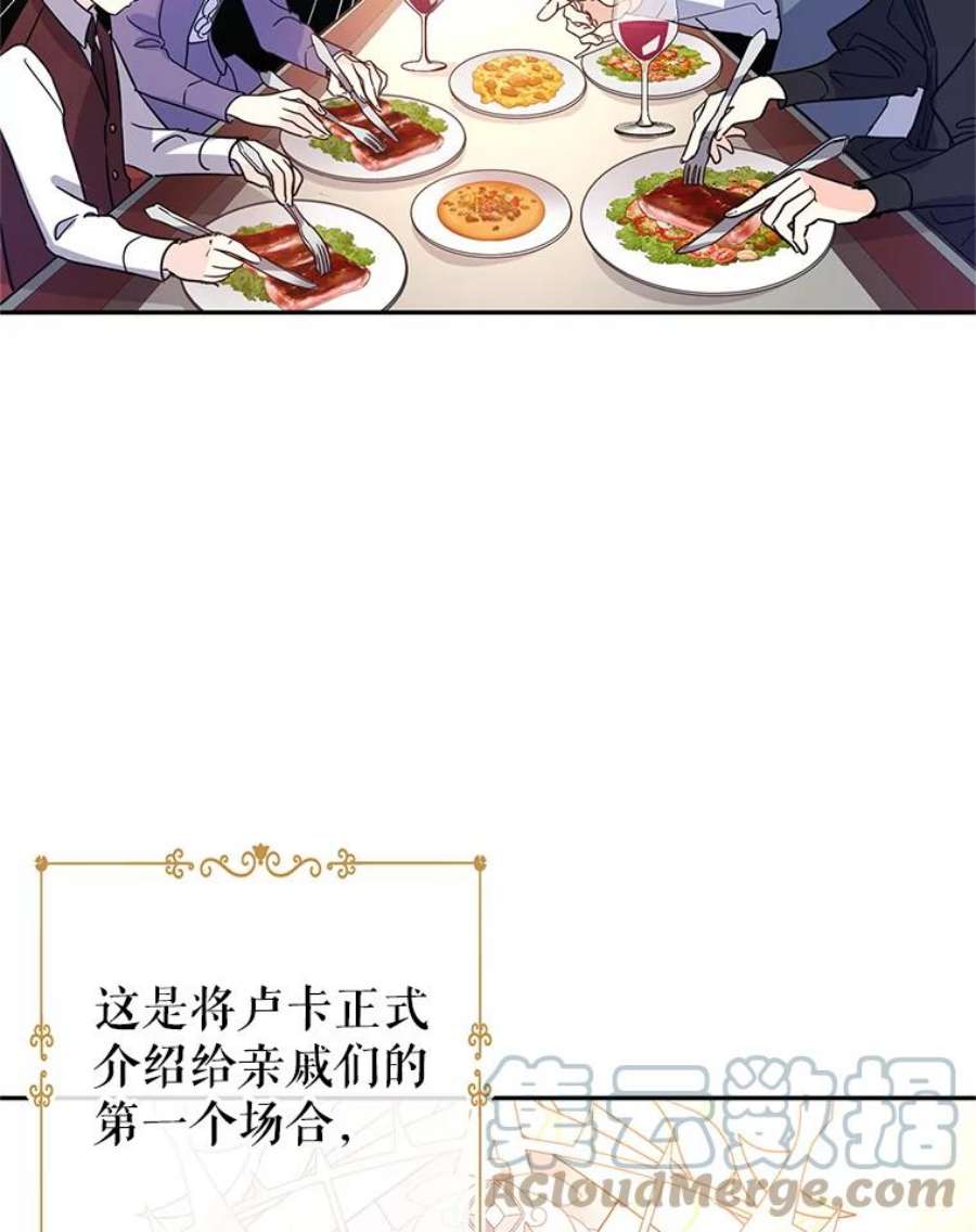 让我们转变剧情风格27.要开旁系聚会？