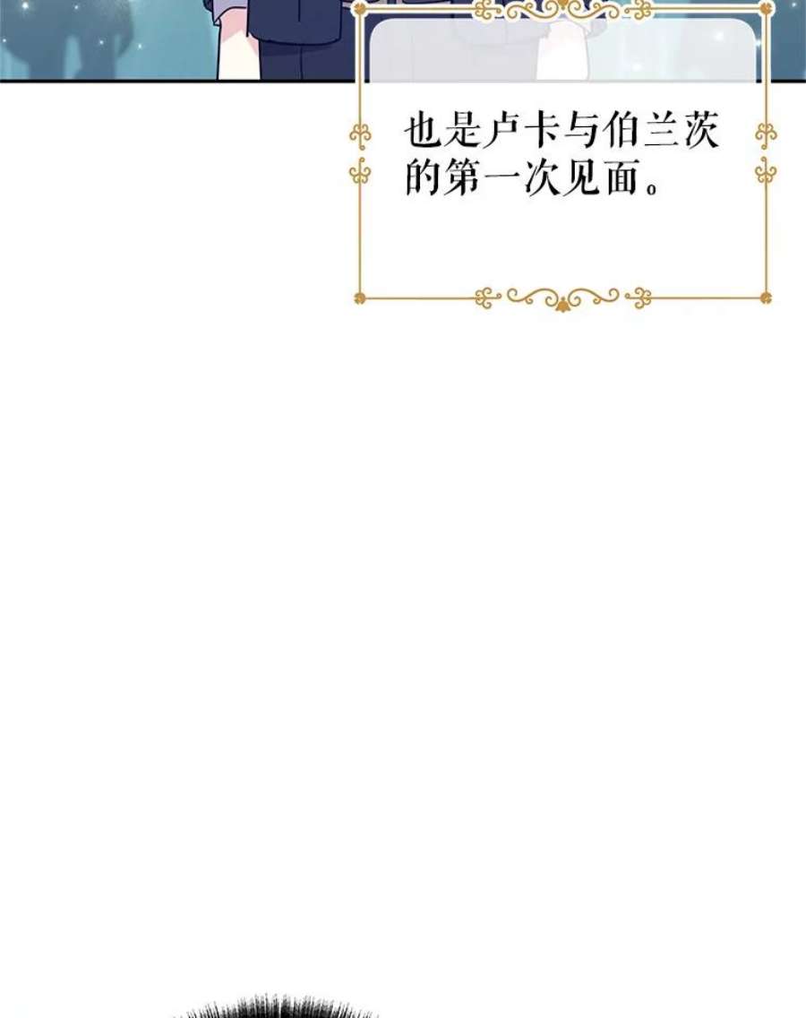 让我们转变剧情风格27.要开旁系聚会？