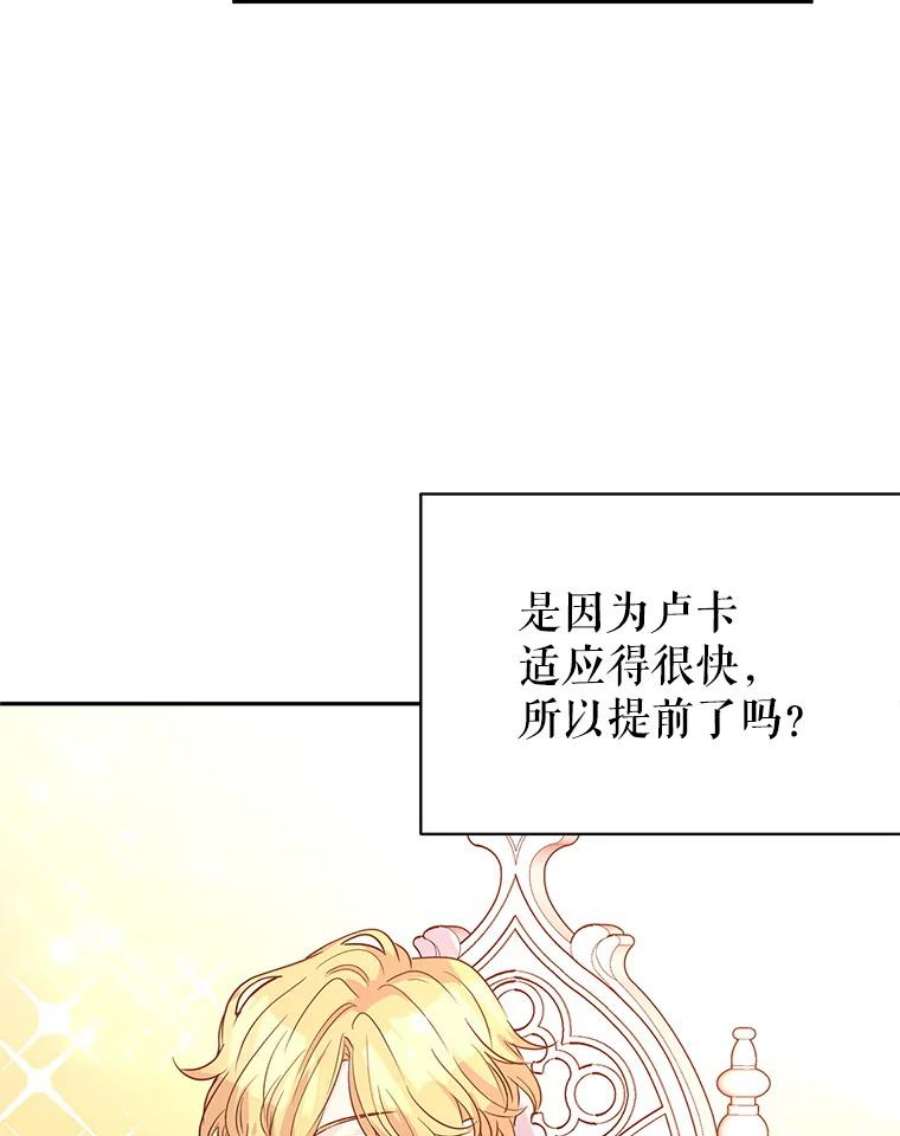 让我们转变剧情风格27.要开旁系聚会？