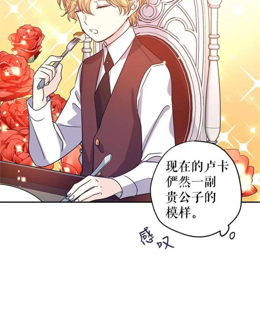 让我们转变剧情风格27.要开旁系聚会？