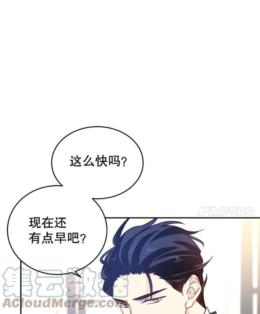 让我们转变剧情风格27.要开旁系聚会？