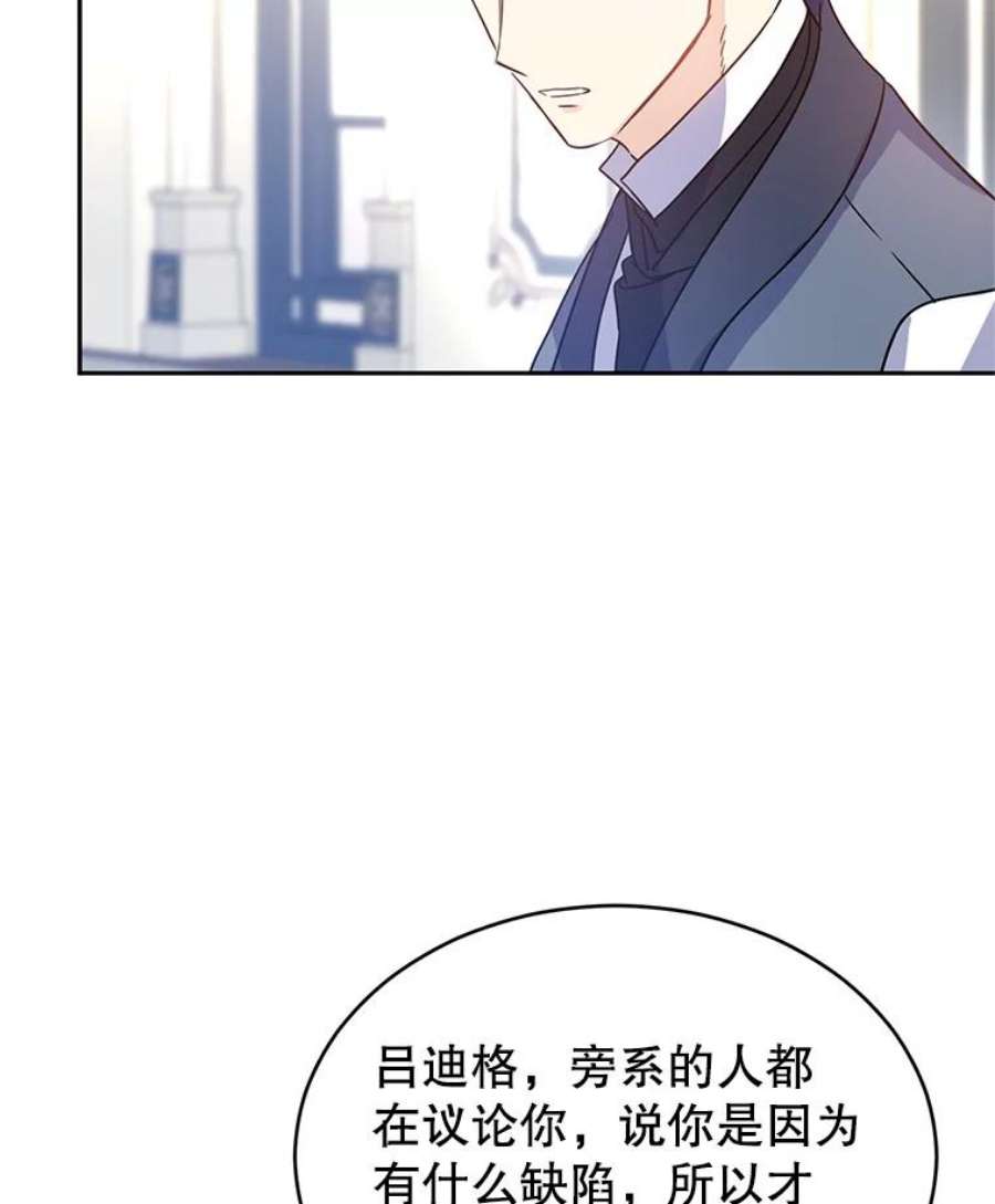 让我们转变剧情风格27.要开旁系聚会？