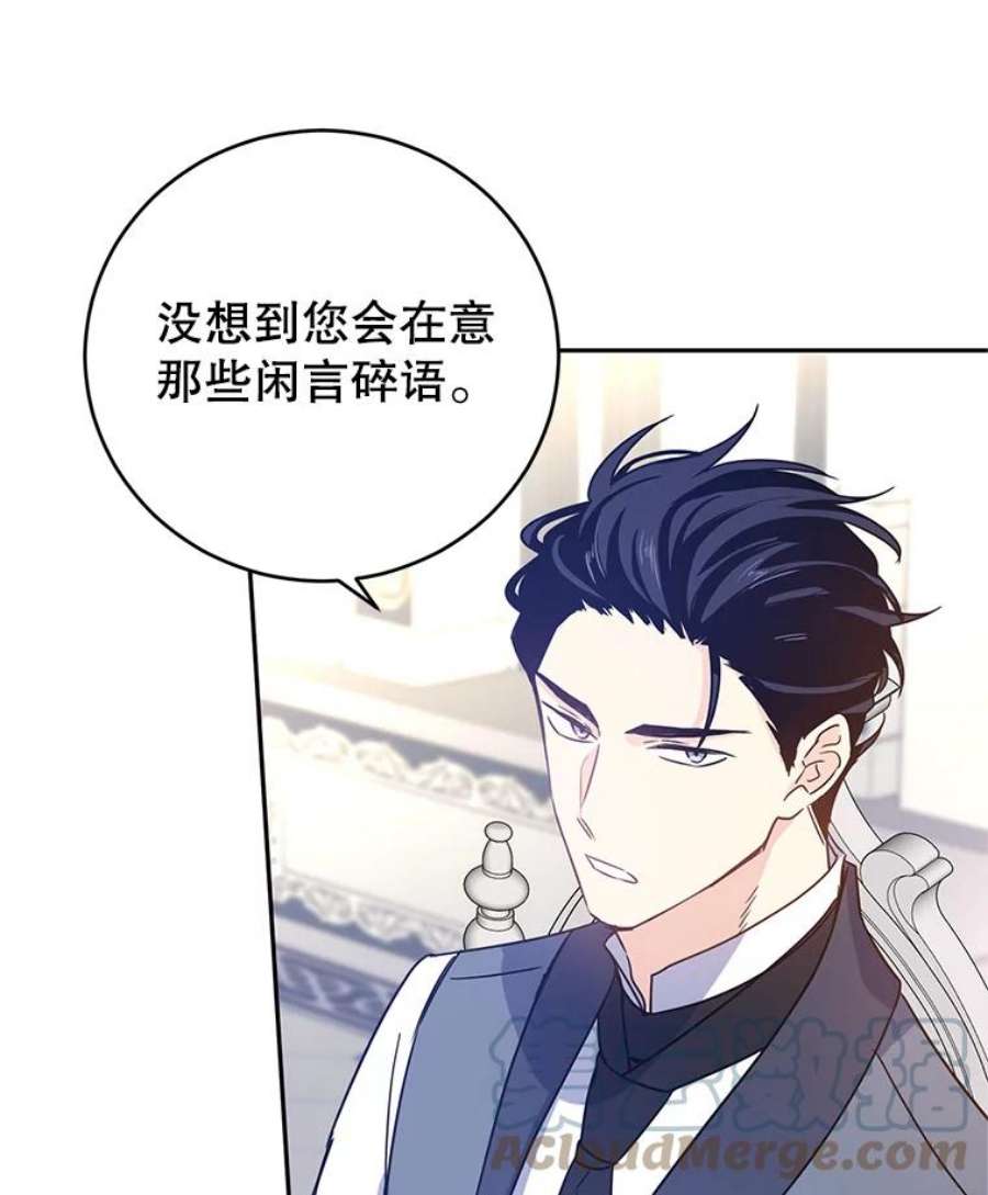 让我们转变剧情风格27.要开旁系聚会？