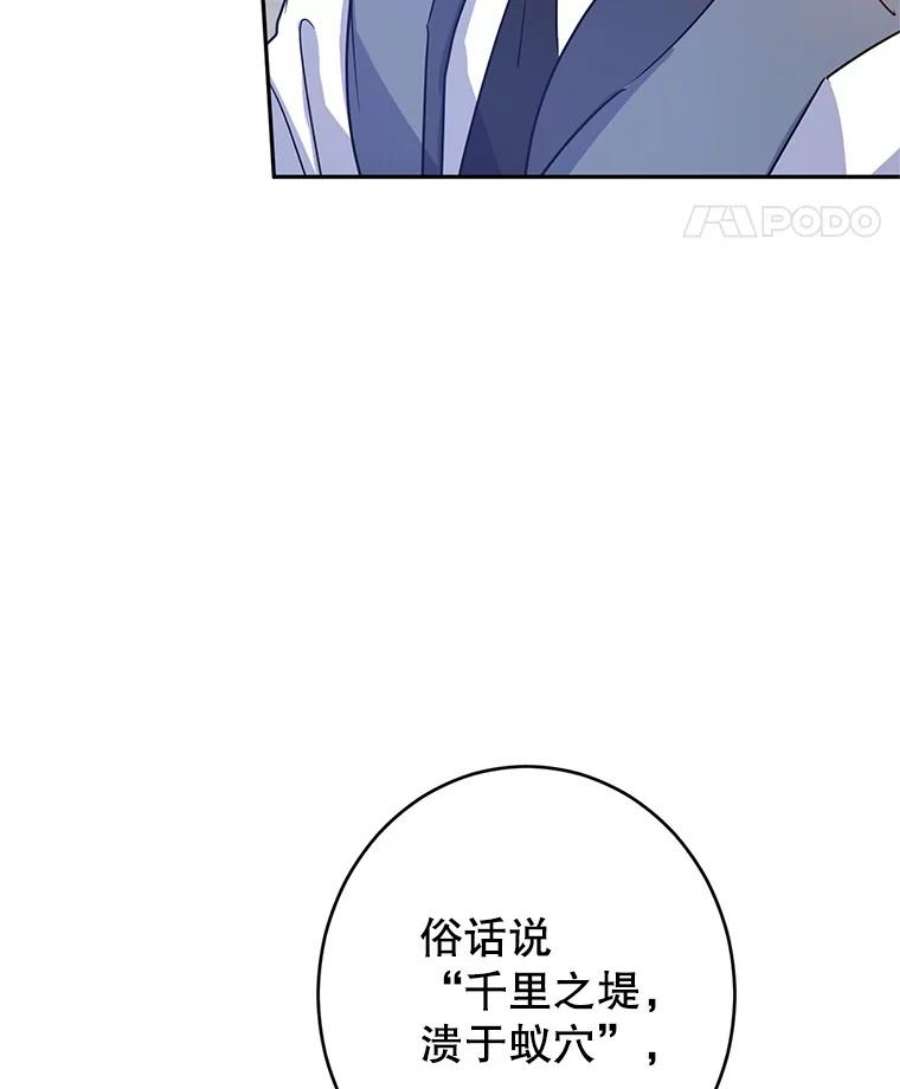 让我们转变剧情风格27.要开旁系聚会？