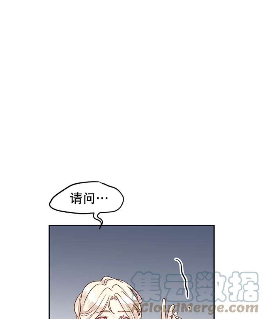 让我们转变剧情风格27.要开旁系聚会？