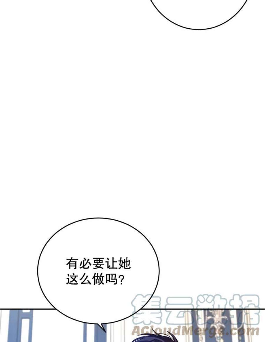让我们转变剧情风格27.要开旁系聚会？
