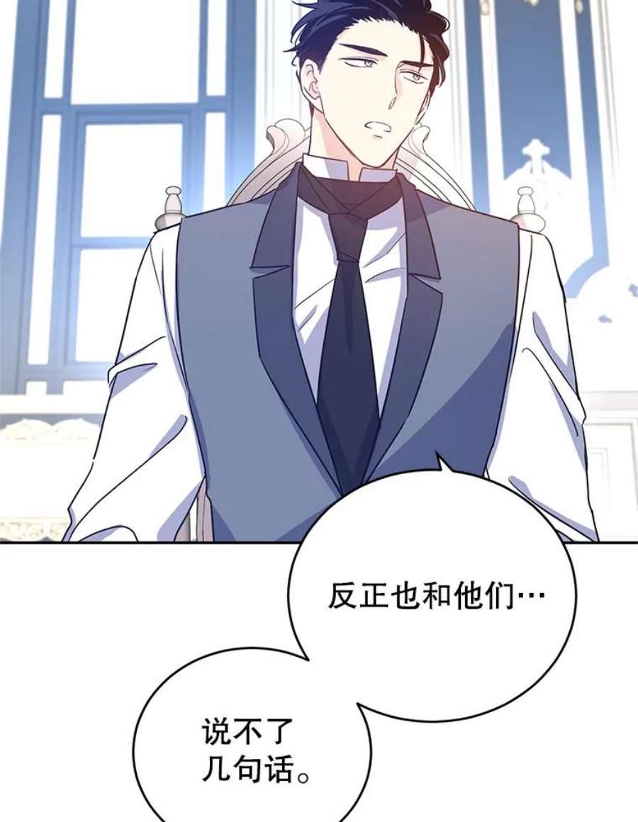 让我们转变剧情风格27.要开旁系聚会？