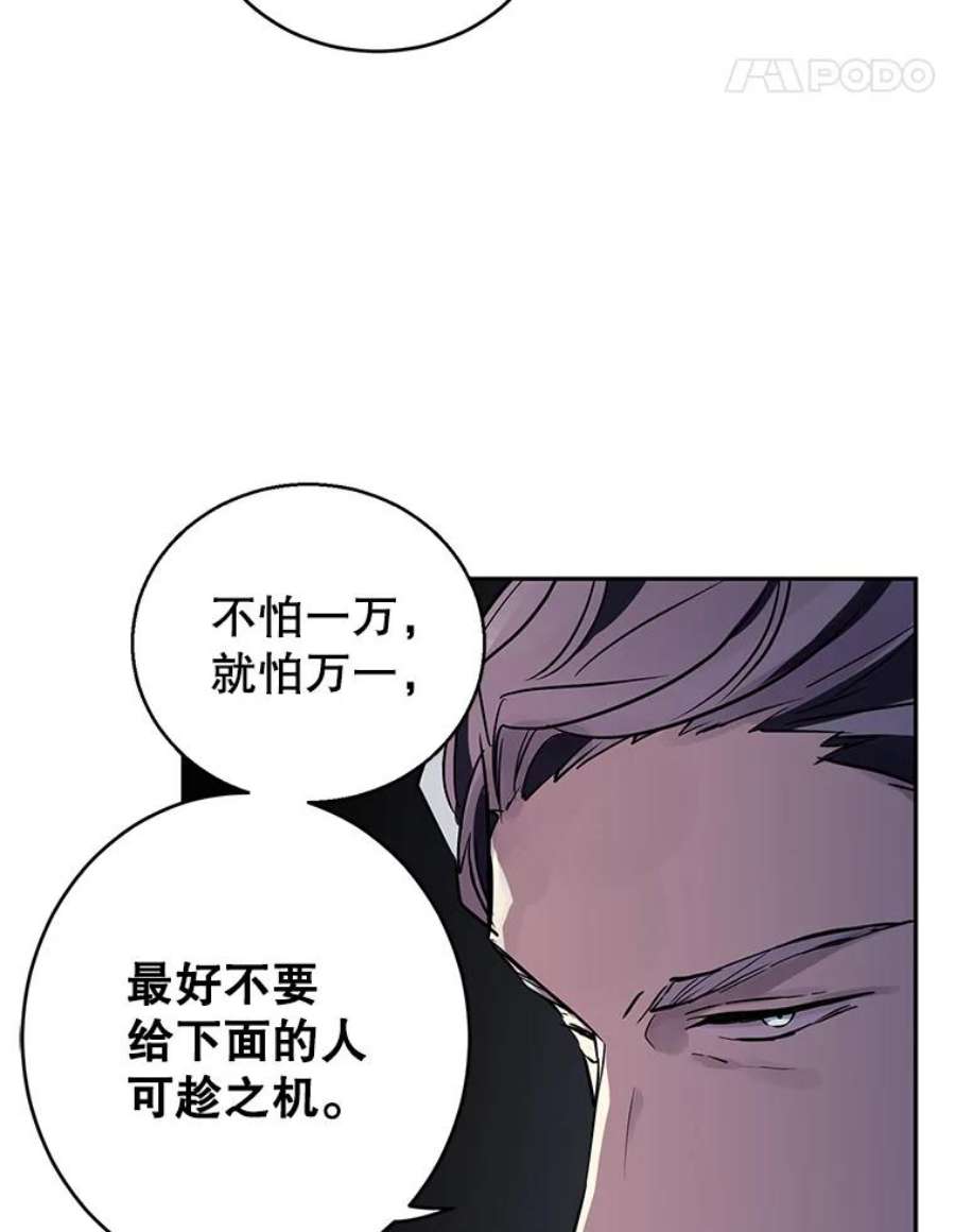 让我们转变剧情风格27.要开旁系聚会？