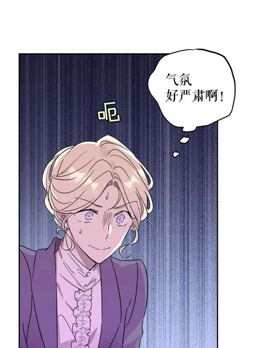 让我们转变剧情风格27.要开旁系聚会？