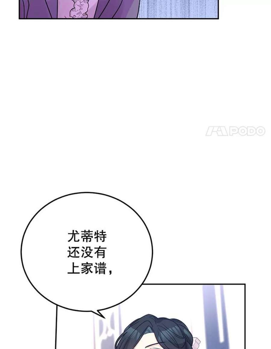让我们转变剧情风格27.要开旁系聚会？