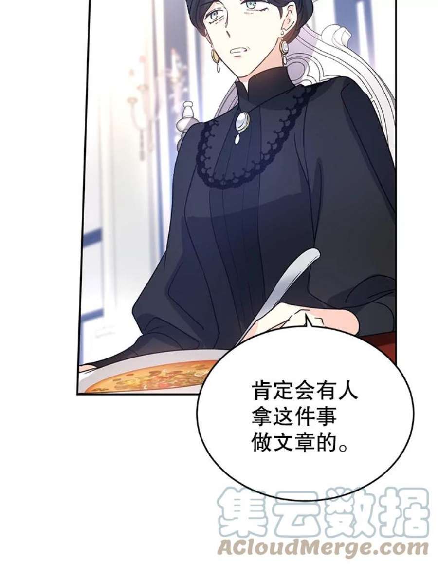 让我们转变剧情风格27.要开旁系聚会？