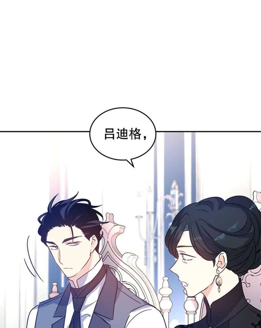 让我们转变剧情风格27.要开旁系聚会？